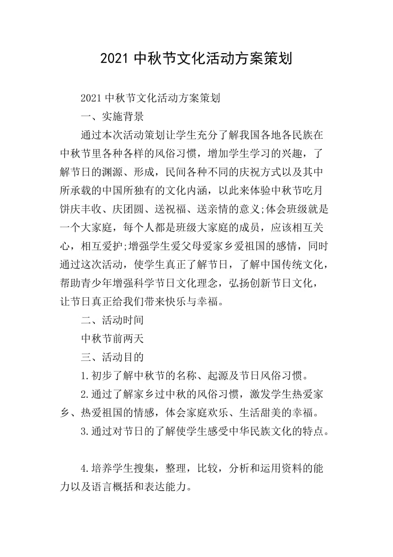如何成为一名专业的广告设计师?广告设计师证的考试流程是什么?